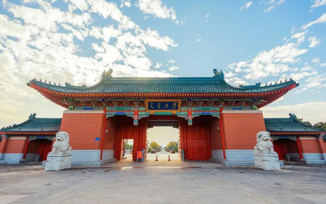 �Ϻ���ͨ��ѧ